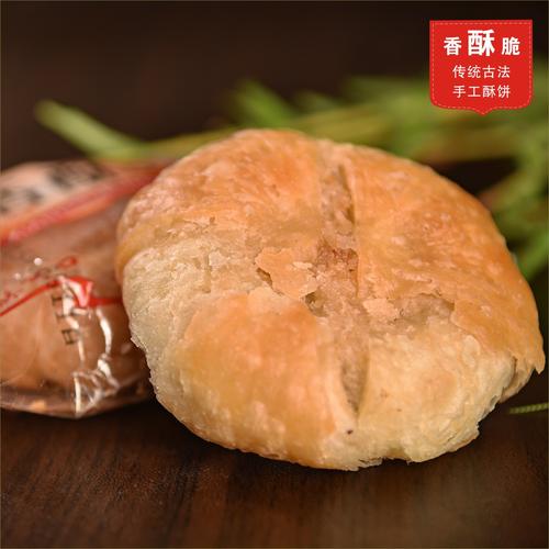 厂家销售营养香酥饼休闲食品批发传统风味办公小零食