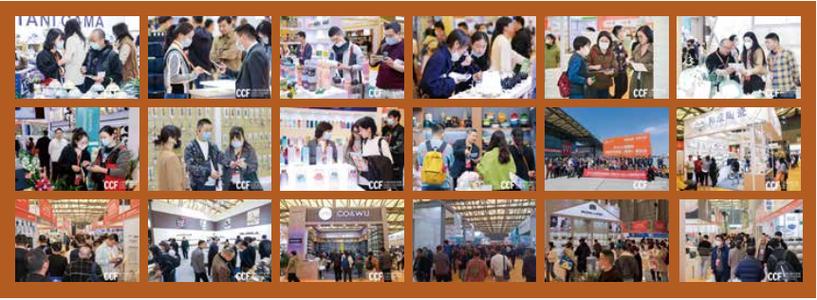 2024上海国际日用百货商品春季博览会零售电商业开年首展